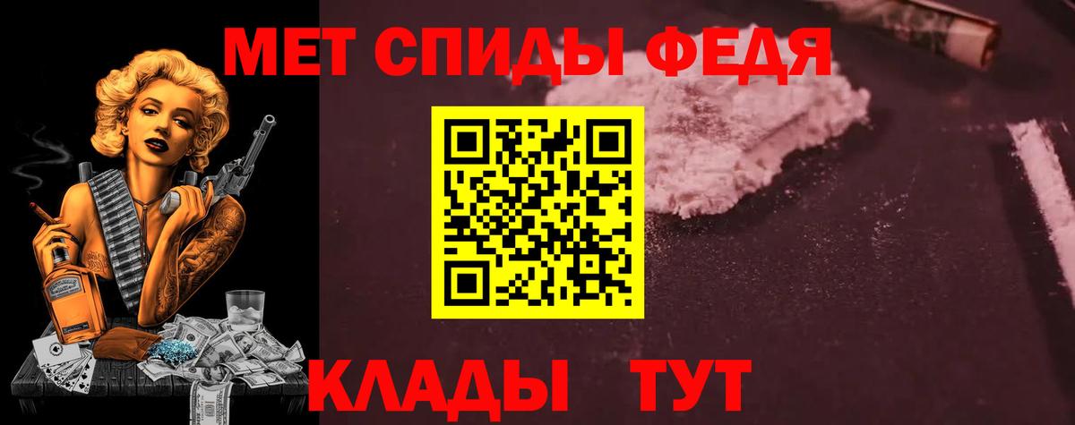 АМФЕТАМИН Розовый  Амфетамин  Киреевск  Вход с VPN 