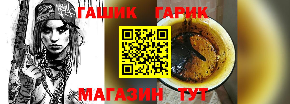 купить  сайты  Вход с VPN  Гашиш индика сатива  Киреевск  ГАШ AMNESIA HAZE 
