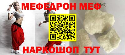 спайс Бузулук