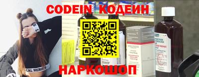 прущий лед Будённовск
