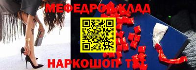 spice Бугуруслан