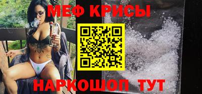 spice Бугуруслан