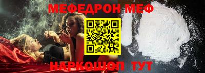 прущий лед Будённовск