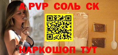spice Бугуруслан