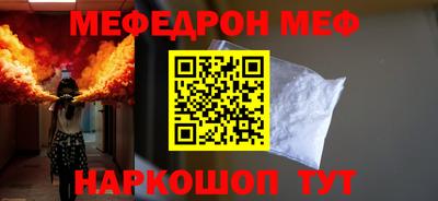 прущий лед Будённовск