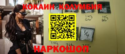 спайс Бузулук