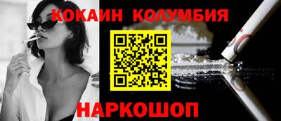 spice Бугуруслан