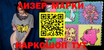 прущий лед Будённовск