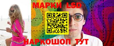 прущий лед Будённовск
