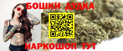 спайс Бузулук