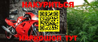 прущий лед Будённовск