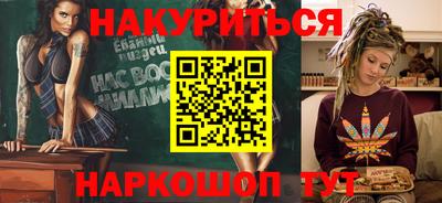 прущий лед Будённовск