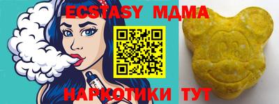 spice Бугуруслан