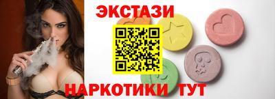 спайс Бузулук