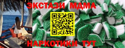 прущий лед Будённовск