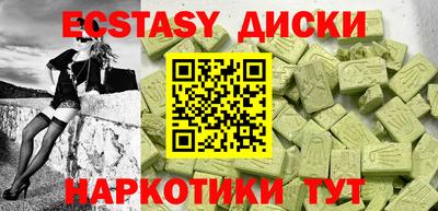 спайс Бузулук