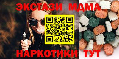 spice Бугуруслан