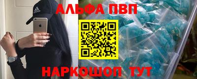 spice Бугуруслан