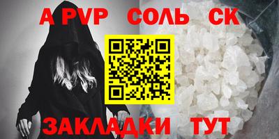 спайс Бузулук