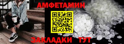 spice Бугуруслан