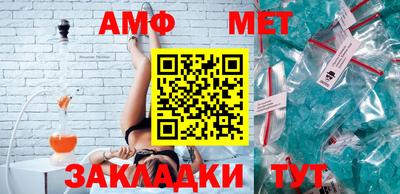 спайс Бузулук