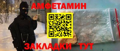 прущий лед Будённовск