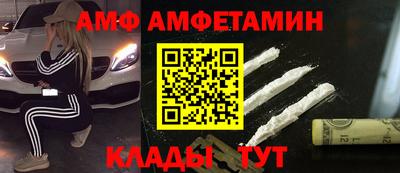 спайс Бузулук