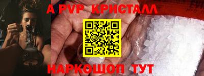 спайс Бузулук