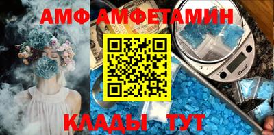 прущий лед Будённовск