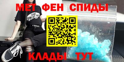 spice Бугуруслан