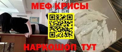 spice Бугуруслан