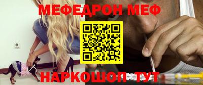 прущий лед Будённовск