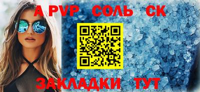 прущий лед Будённовск