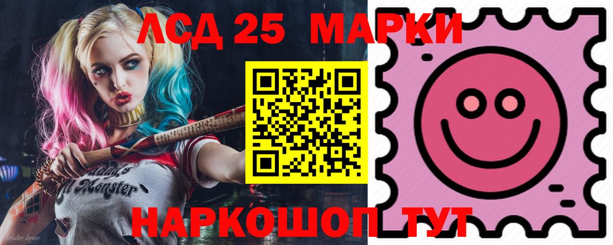 Лсд 25 экстази ecstasy Киреевск