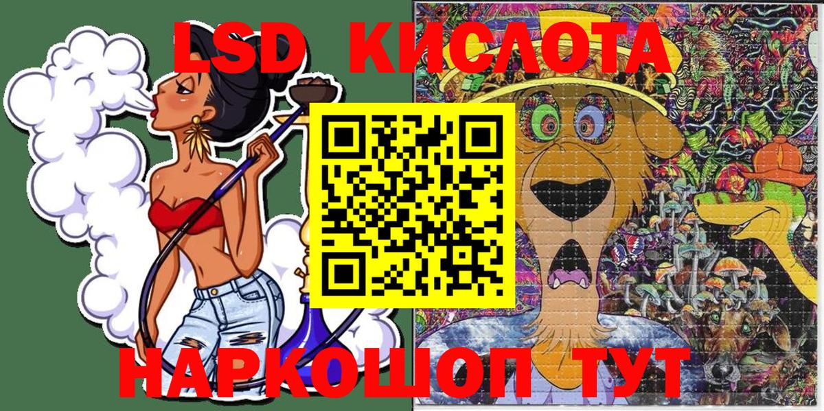 Наркотические марки 1,5мг  Вход с VPN  Киреевск 