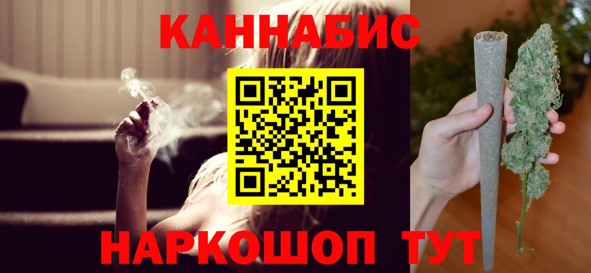 Киреевск  Шишки марихуана сатива  Вход с VPN  Канабис AK-47 