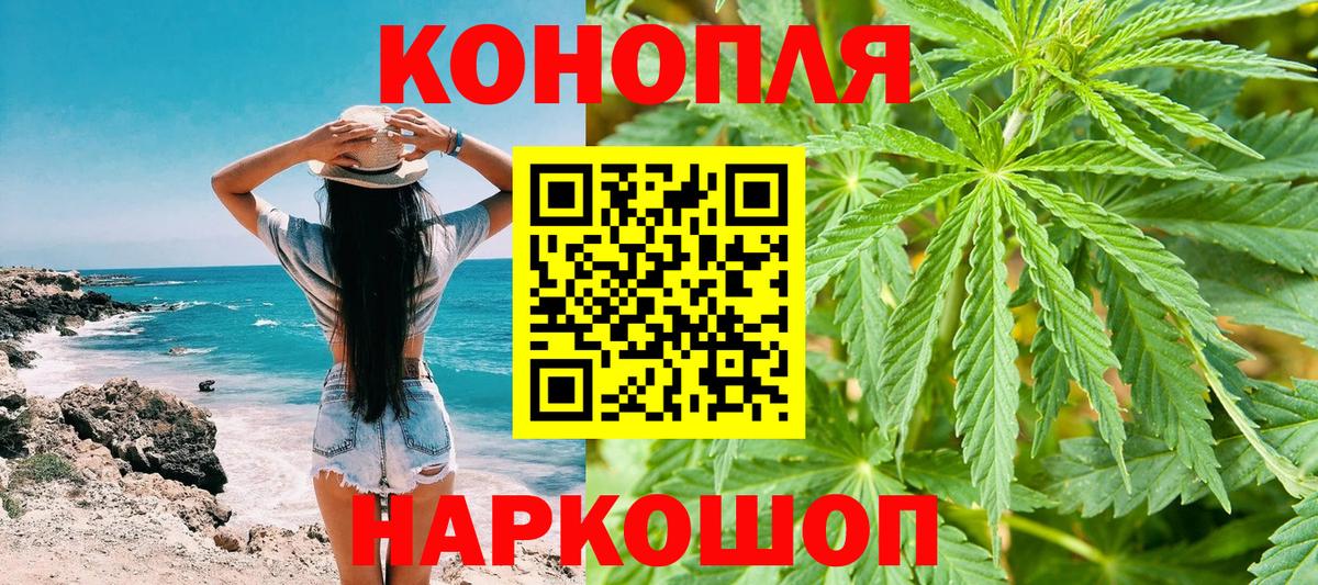 Шишки марихуана тримм Киреевск